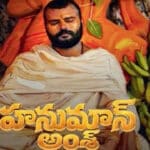 Hanuman Ansh Telugu Release