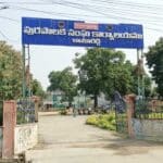 Kamareddy Municipality Vigilance |