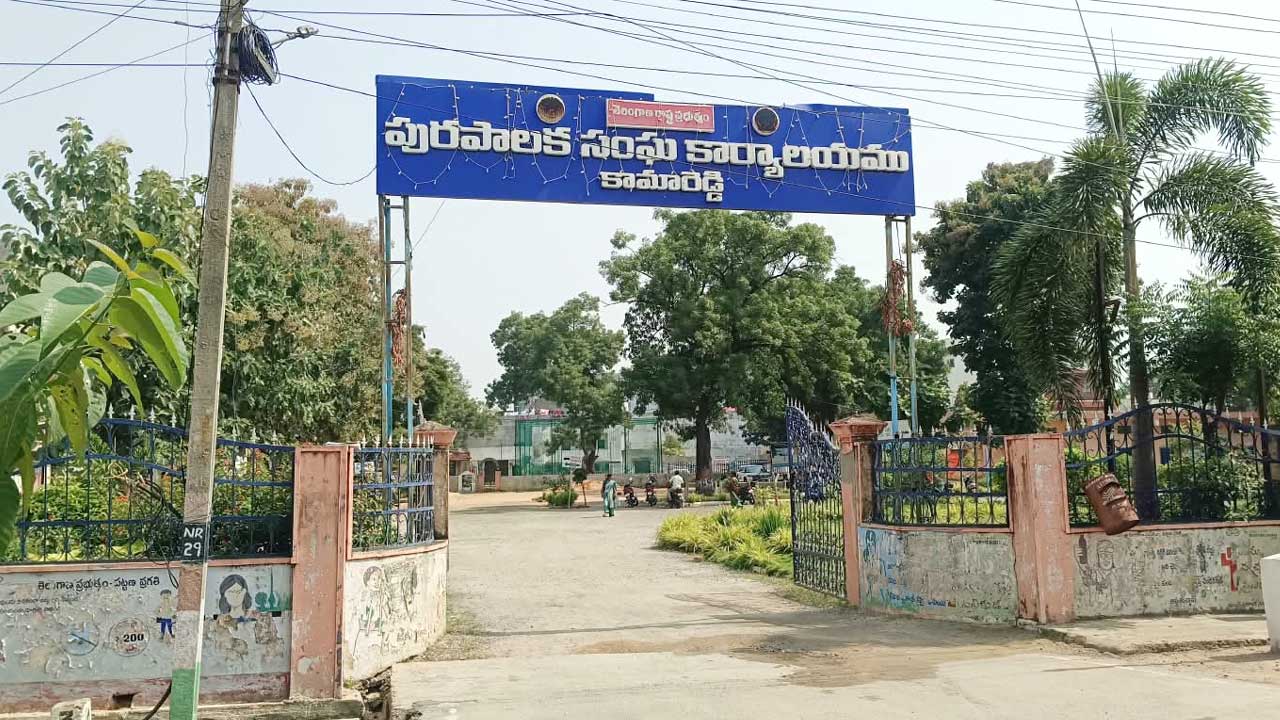 Kamareddy Municipality Vigilance |