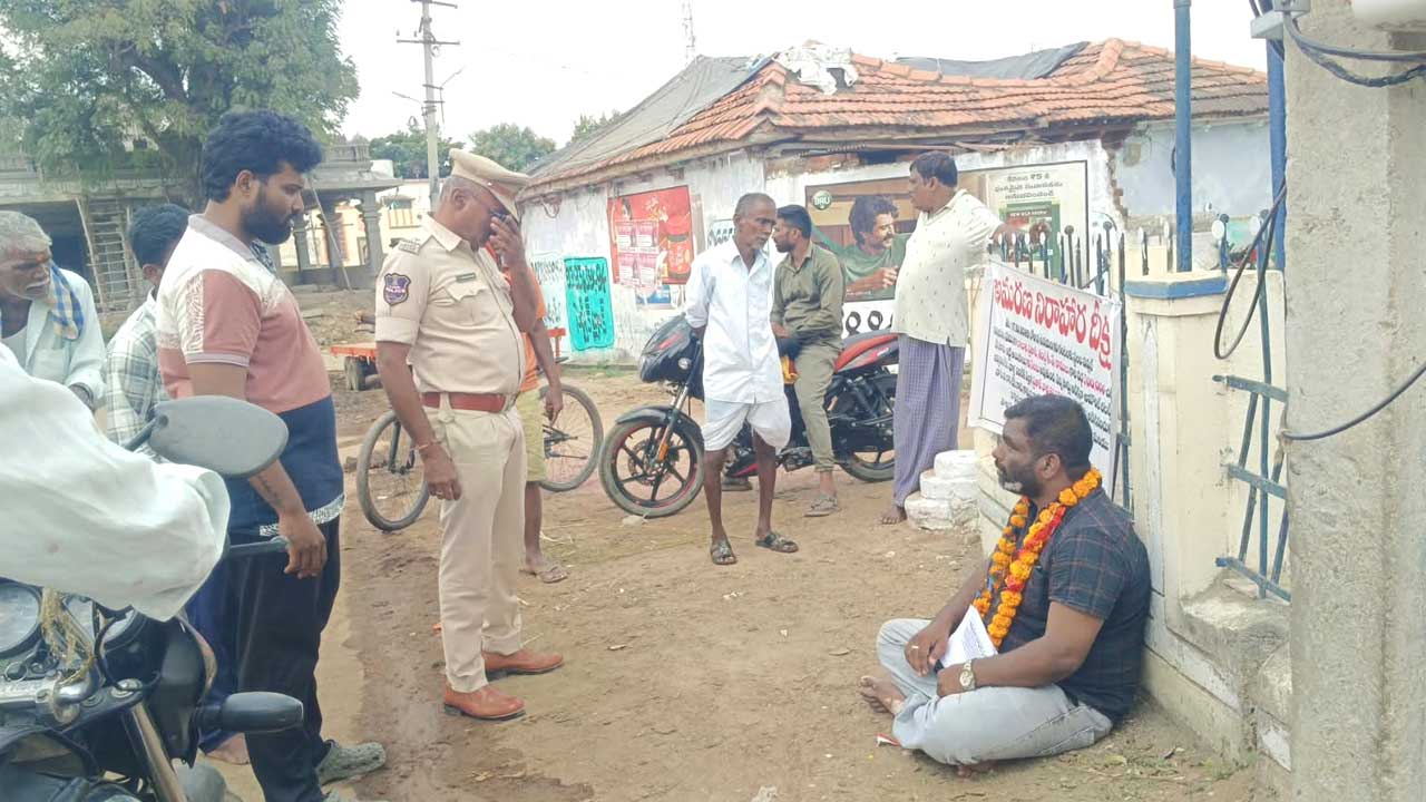 Chit Fund Dispute
