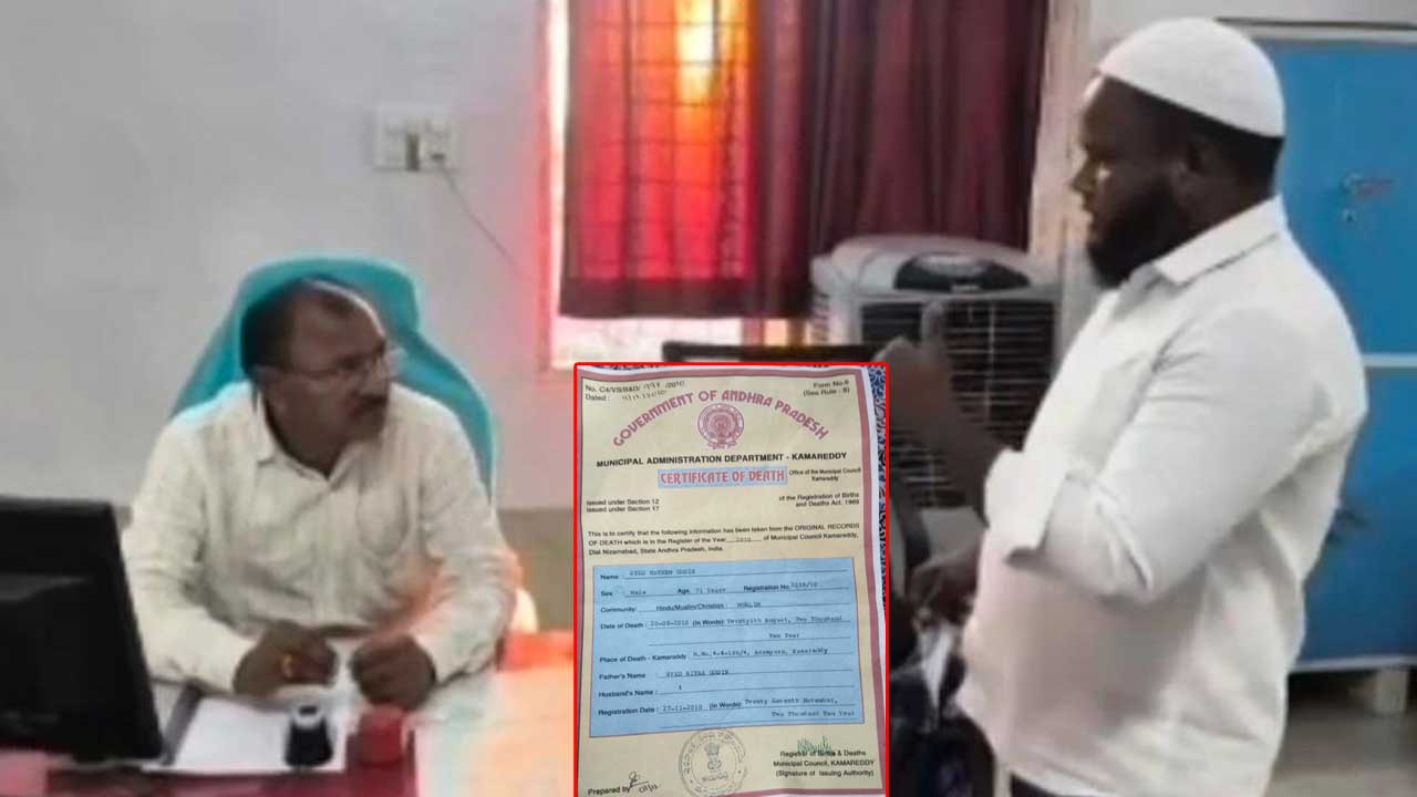 Fake Death Certificate |