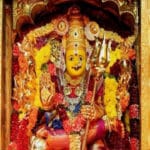 Maha Chandi Devi