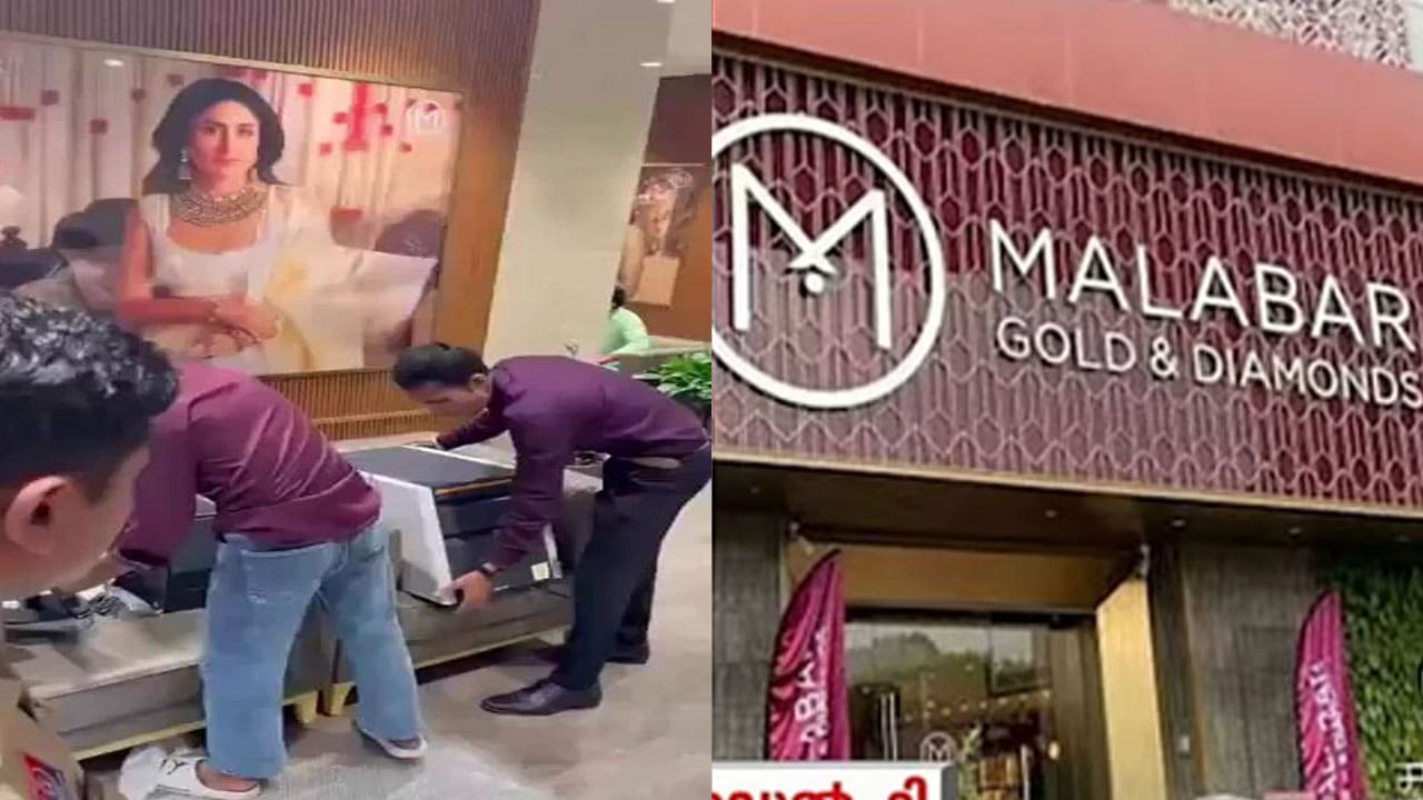 Malabar Gold Fraud