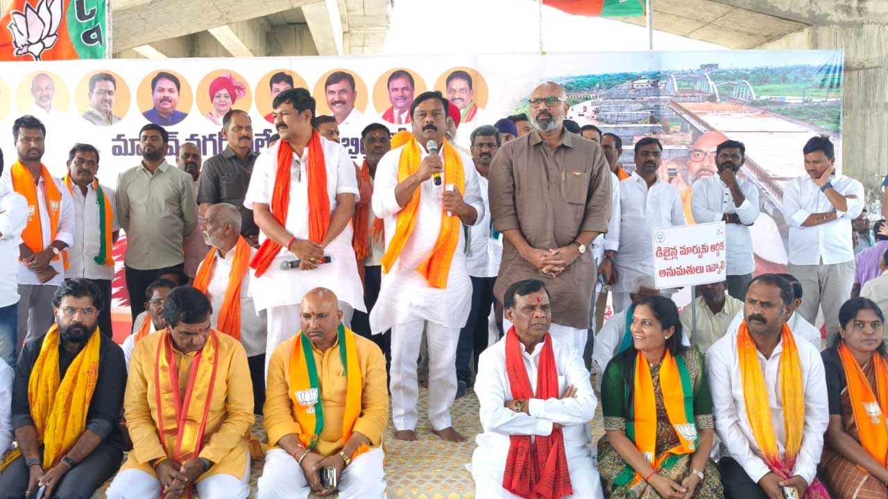 Nizamabad BJP Protest |