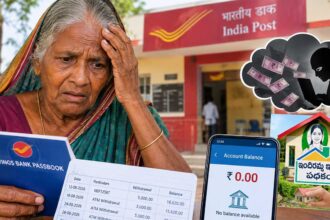 Indiramma House Money Fraud |