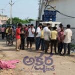 Nizamabad Electric Shock |
