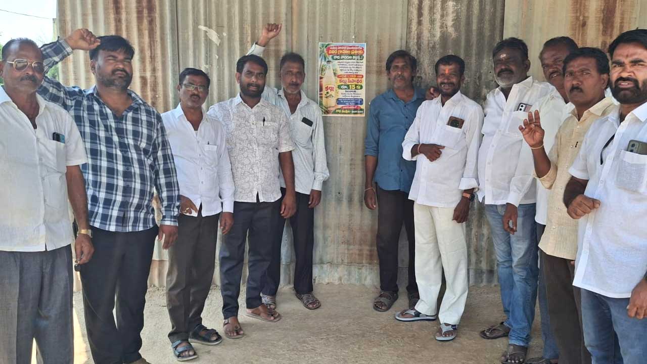 Tallarampur VDC Action |
