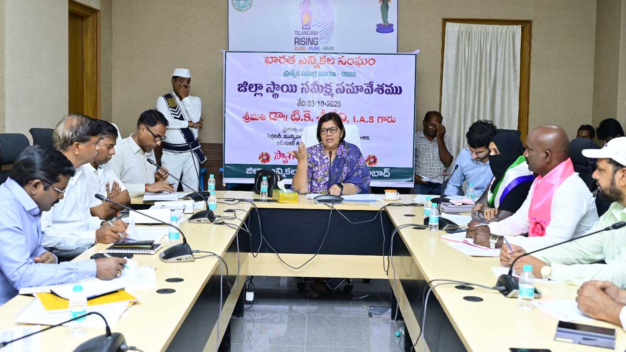 SIR Voter List Nizamabad |