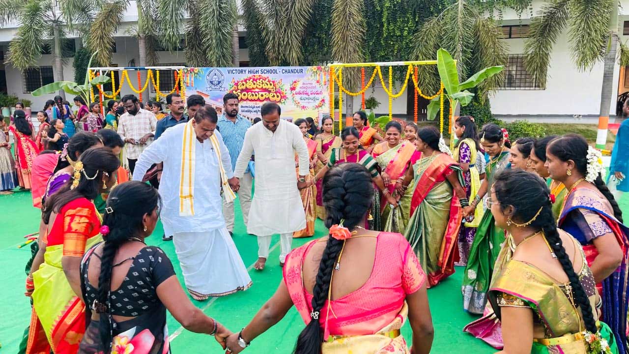Bathukamma Celebrations |