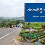 Ibrahimpatnam Land Scam