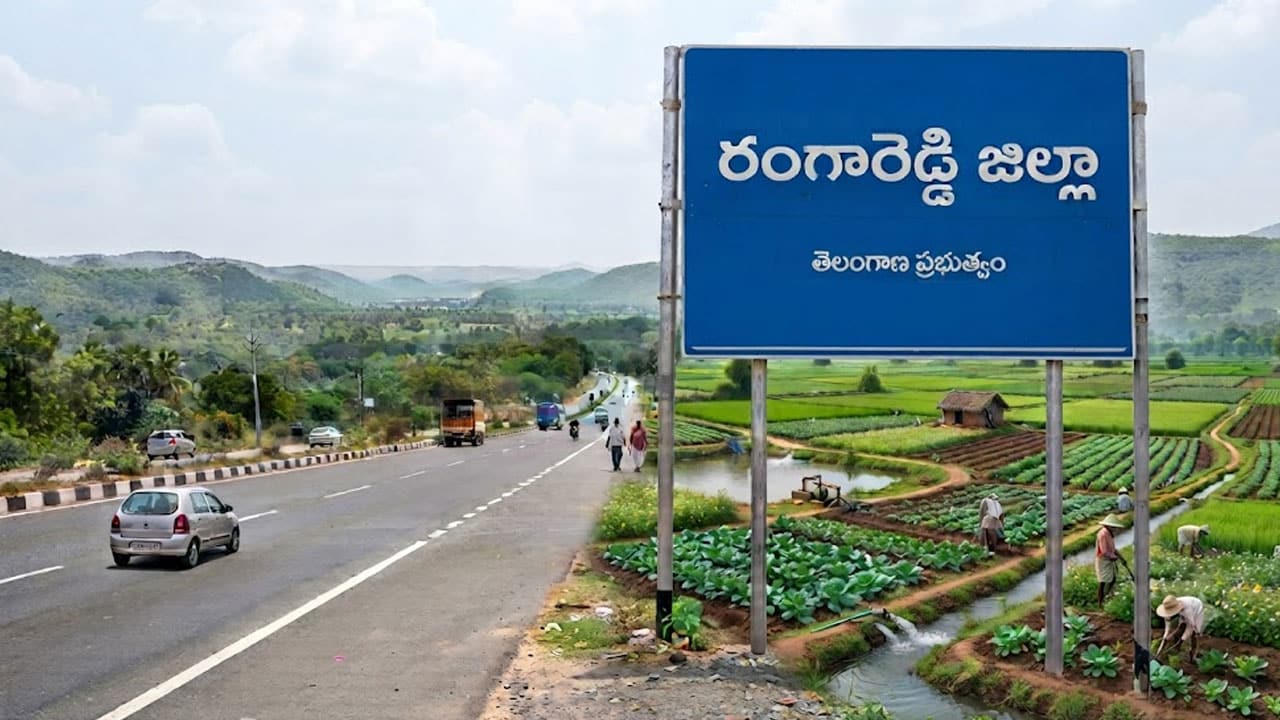 Ibrahimpatnam Land Scam