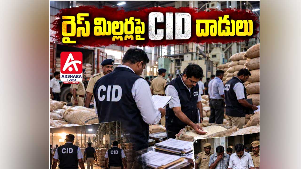 CMR Rice Mill Cases |