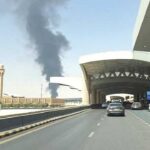 Riyadh Airport Attack |
