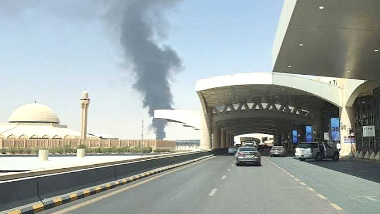 Riyadh Airport Attack |