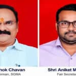 Uniform Manufacturers Expo 2026