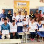 Shriram Finance Scholarships |