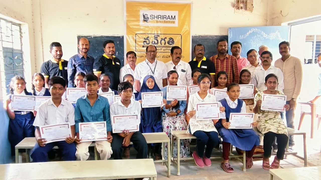 Shriram Finance Scholarships |