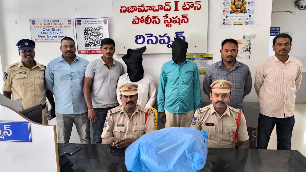 Ganja Smuggling |
