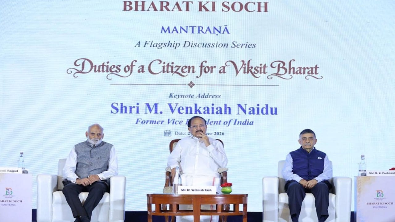 Viksit Bharat 2047