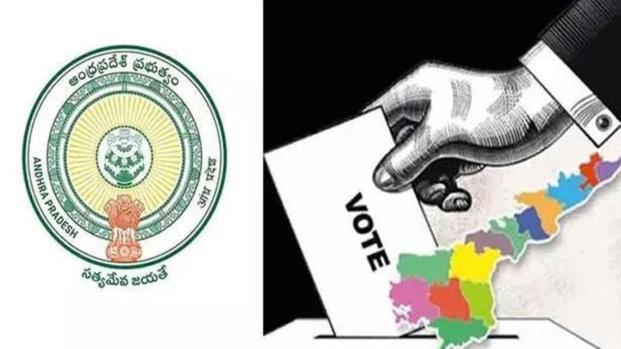 AP Postal Ballot Rules