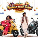 Yamaha Festive Offers