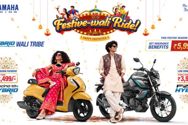Yamaha Festive Offers